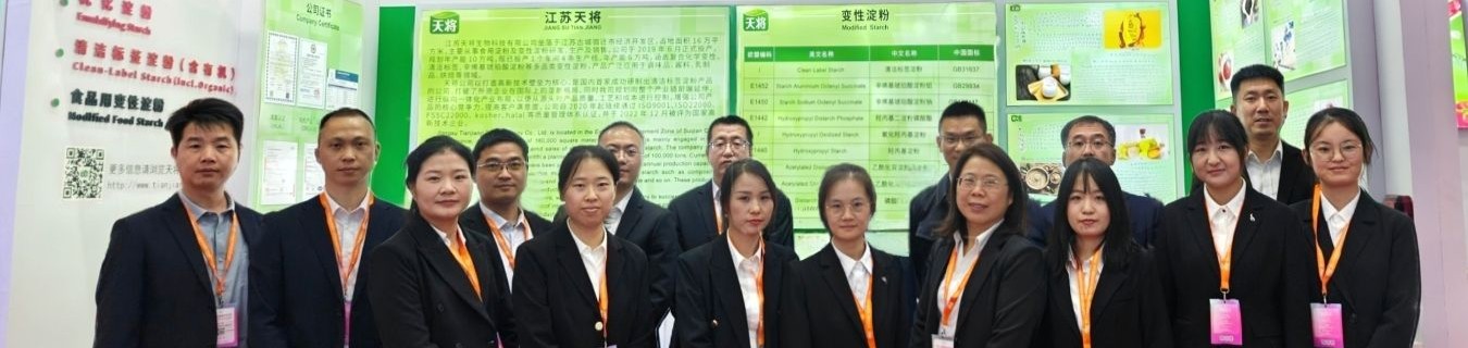 六年匠心，品质如一—江苏天将第六次亮相上海FIC国际食品添加剂展